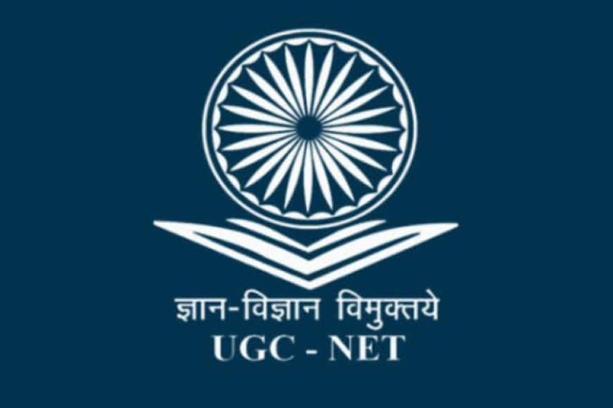 UGC NET June 2026 Result: यूजीसी नेट जून परीक्षा का रिजल्ट और फाइनल आंसर की इस सप्ताह, ऐसे करें चेक