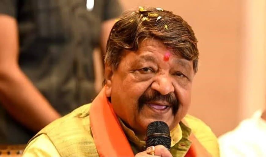  मंत्री कैलाश विजयवर्गीय का बेबाक अंदाज, बोले- "चाहता हूं शकर और महंगी हो"