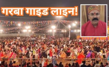 भोपाल में गरबा पंडालों के लिए  गाइड लाइन : मां दुर्गा की प्रतिमा और पंचगव्य प्रवेश अनिवार्य