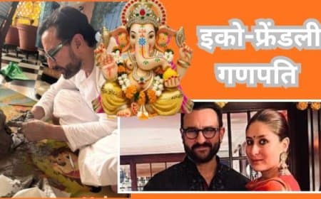 Saif Ali Khan Ganpati: सैफ अली खान ने खुद हाथों से बनाए इको-फ्रेंडली गणपति, बेटे जेह ने भी बनाई मूर्ति