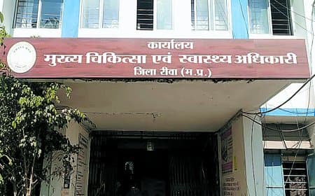 रेड के बाद आयुष्मान अस्पताल बंद करने का आदेश, तीन दिन बाद भी चलता मिला कामकाज