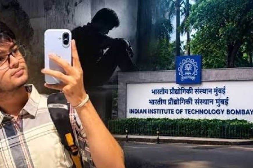 आईआईटी बॉम्बे का बड़ा फैसला: साहिल वकोडे सुसाइड केस के बीच मिड-सेमेस्टर परीक्षाएं टलीं
