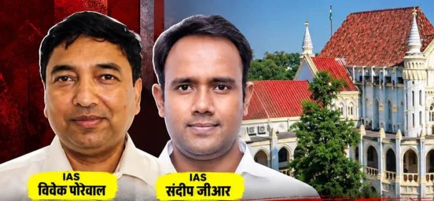 अवमानना का केस: मध्यप्रदेश हाईकोर्ट का बड़ा फैसला, दो आईएएस अधिकारियों के खिलाफ गिरफ्तारी वारंट जारी