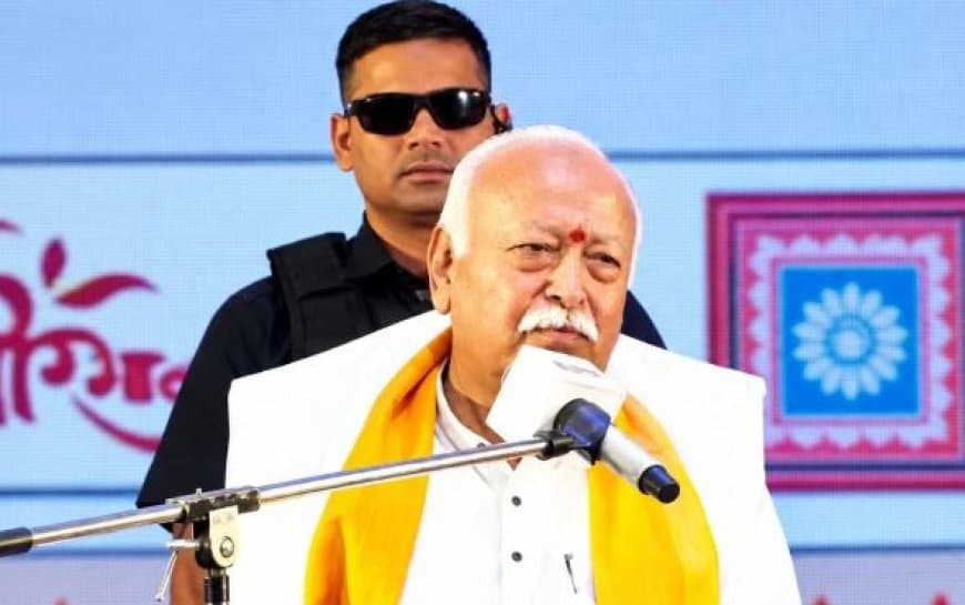 प्रकृति और धर्म के नियमों से चलती है दुनिया, उज्जैन में बोले आरएसएस प्रमुख मोहन भागवत