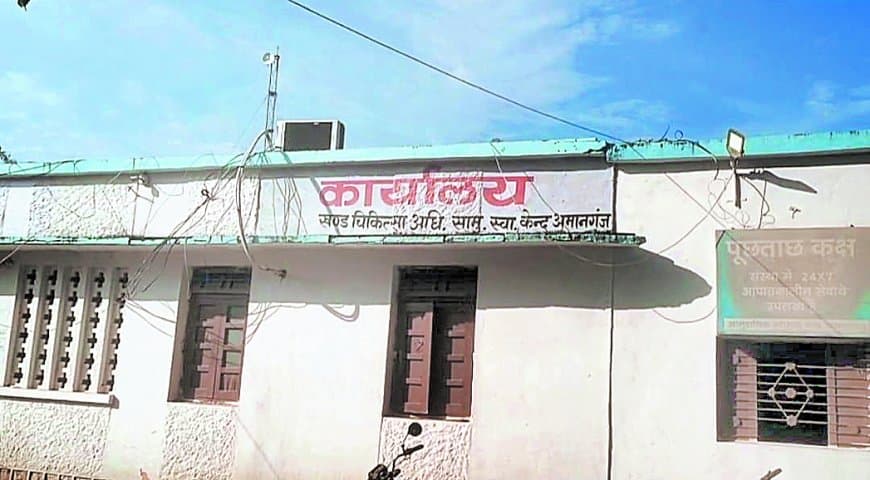 अमानगंज से बीएमओ कार्यालय गुनौर ले जाने की चर्चा, संभावित स्थानांतरण से क्षेत्र में नाराजगी