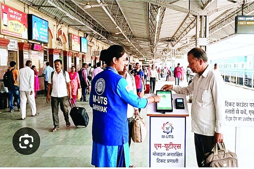 सतना-मैहर में जल्द मोबाइल टिकट सेवा, यात्रियों के बीच पहुंचकर एम-यूटीएस सहायक जारी करेंगे जनरल टिकट