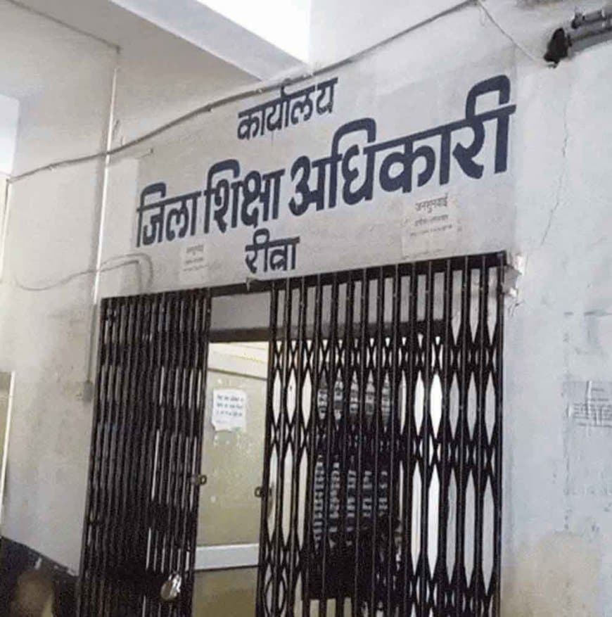 अनुकंपा नियुक्ति की जानकारी नहीं भेजने पर बाबू निलंबित, रीवा स्कूल शिक्षा विभाग में मचा हड़कंप