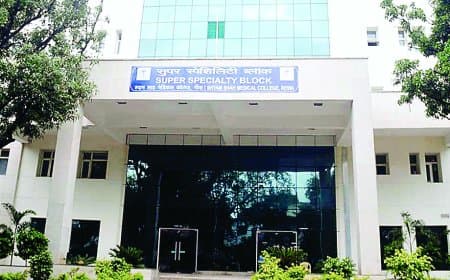 रीवा सुपर स्पेशलिटी की 13 करोड़ की एमआरआई मशीन फिर ठप, मरीजों को डेढ़ महीने की वेटिंग