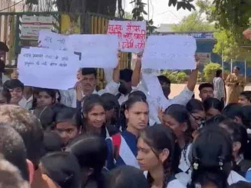 भोपाल: लेडी टीचर पर प्रताड़ना-वसूली के गंभीर आरोप, सड़क पर उतरे सरकारी स्कूल के छात्र, निलंबन की मांग