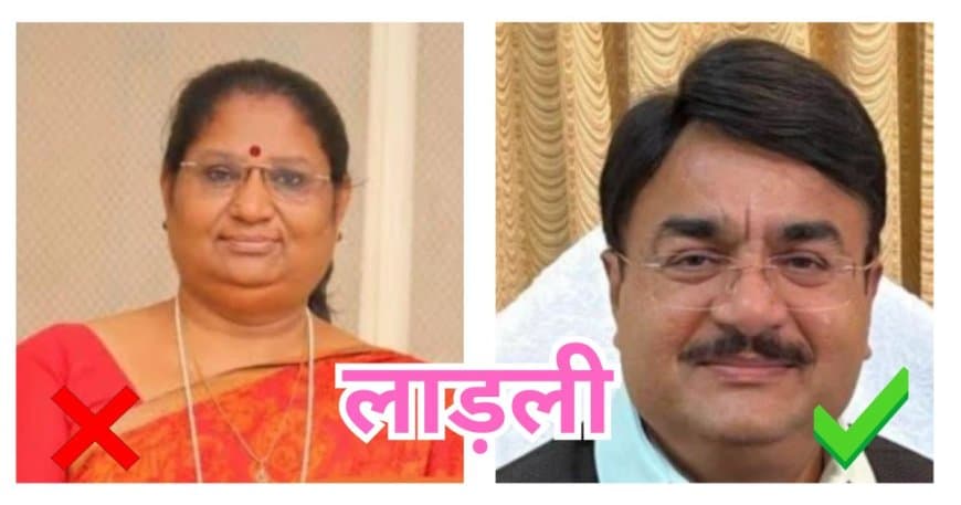 लाड़ली बहना योजना पोर्टल रीओपन: मंत्रियों के अलग-अलग बयान एक ने कहा- हां, दूसरे न कहा- न कांग्रेस का तीखा हमला