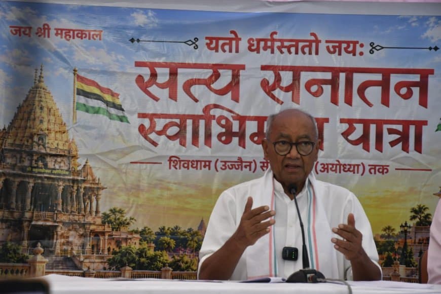 दिग्विजय सिंह की सत्य सनातन स्वाभिमान यात्रा: उज्जैन से अयोध्या तक 950 किमी पैदल पदयात्रा