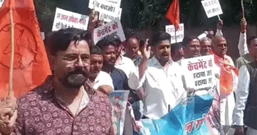 भोपाल मास्टर प्लान 2047: कृषि भूमि और कैचमेंट नियमों में बदलाव के खिलाफ सड़कों पर उतरे किसान व व्यापारी