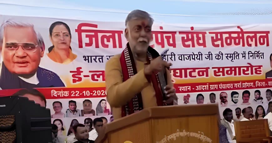 मध्य प्रदेश में पंचायत चुनावों की तैयारी, अप्रैल-मई 2027 में संभव, पंचायत राज नियमों में होंगे बड़े बदलाव