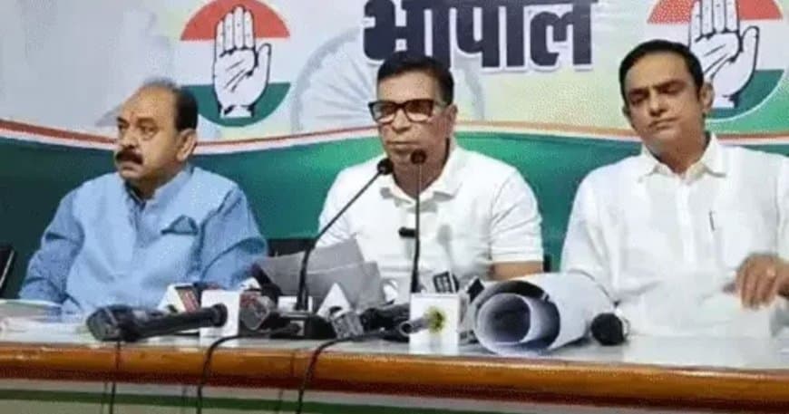 भोपाल मास्टर प्लान-2047 के प्रारूप पर कांग्रेस के गंभीर सवाल, कहा- संशोधित ड्राफ्ट आए