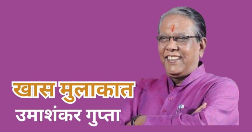 राजनीति में पद कम लगते हैं,जब दो पद मिले तो एक लौटा दिया