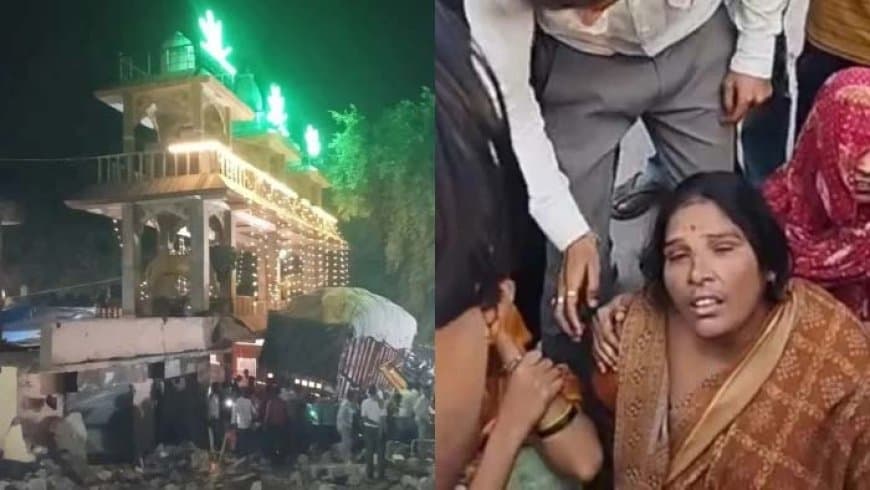 ग्वालियार शीतला माता मंदिर सड़क हादसा: सीएस-डीजीपी समेत 10 अफसरों को हाईकोर्ट ने थमाया नोटिस