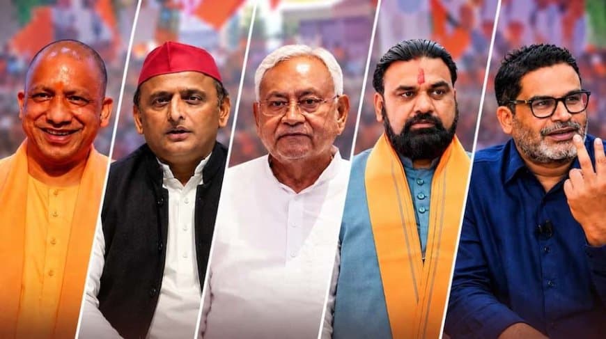 एमएलसी चुनाव: यूपी में भाजपा ने 5 सीटें जीतीं, कर्नाटक में एनडीए का क्लीन स्वीप, 28 सीटों पर मतगणना जारी
