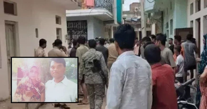 ग्वालियर में करवा चौथ पर खूनी खेल: पति ने पत्नी की मूसली से वार कर की हत्या, 16 साल पहले की थी लव मैरिज
