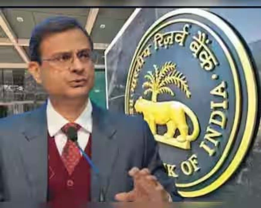 RBI MPC Meeting: आरबीआई ने रेपो रेट को 5.25% पर रखा बरकरार, महंगाई का अनुमान बढ़ाकर 5.1% किया RBI MPC Meeting: आरबीआई ने रेपो रेट को 5.25% पर रखा बरकरार, महंगाई का अनुमान बढ़ाकर 5.1% किया