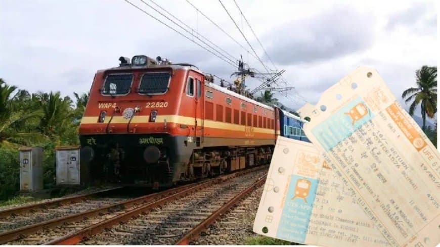 अब रेलवे में वेटिंग टिकट कन्फर्म होने की उम्मीद घटी! जानें नया नियम अब रेलवे में वेटिंग टिकट कन्फर्म होने की उम्मीद घटी! जानें नया नियम