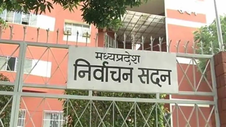 मऊगंज, मैहर और पांढुर्णा में अब कलेक्टर अपीलीय अधिकारी मऊगंज, मैहर और पांढुर्णा में अब कलेक्टर अपीलीय अधिकारी