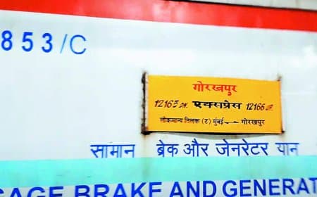 फेस्टिवल सीजन में बढ़ी यात्रियों की मुसीबत: ट्रेन से फिर गायब हुए 9 लाख के जेवर और मोबाइल, मानिकपुर–सतना–कटनी के बीच सक्रिय गिरोह पर शक
