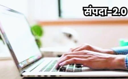 संपदा 2.0 बनी जनता के लिए सिरदर्द: नामांतरण, रजिस्ट्री, खसरा सुधार और रिकॉर्ड अपडेट में अटकी हजारों फाइलें, पटवारियों की मनमानी और तकनीकी खामियों ने बढ़ाई परेशानी