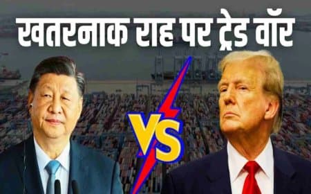 भड़का चीन... बोला- अमेरिका का टैरिफ की धमकी देना सही तरीका नहीं