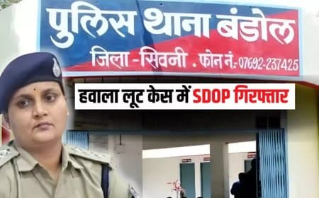 एमपी... सिवनी लूट कांड से ‘खाकी’ पर लगा दाग