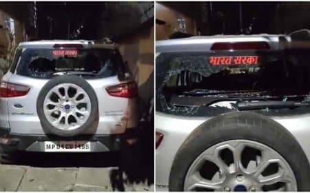 भोपाल मछली गैंग का आतंक: शिकायतकर्ता की कार पर हमला, ड्रग्स, लव जिहाद के आरोपों पर जाँच