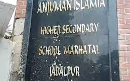 जबलपुर: अंजुमन इस्लामिया स्कूल का 'शुक्रवार की छुट्टी' का आदेश निरस्त, भाजपा विरोध के बाद कार्रवाई