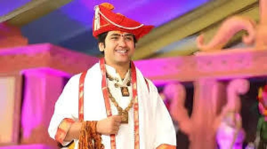 धीरेंद्र शास्त्री को राहत: प्रयागराज महाकुंभ में 'देशद्रोही' टिप्पणी मामले में कोर्ट ने केस खारिज किया धीरेंद्र शास्त्री को राहत: प्रयागराज महाकुंभ में 'देशद्रोही' टिप्पणी मामले में कोर्ट ने केस खारिज किया