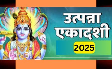 उत्पन्ना एकादशी 2025: भगवान विष्णु ने एकादशी माता को दिया था वरदान; पूर्वजन्म तक के पाप होते हैं नष्ट
