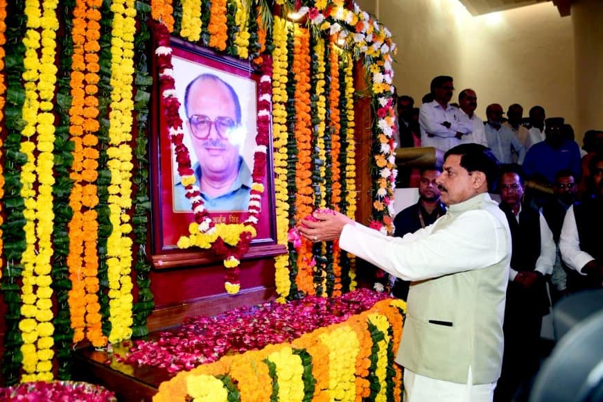 जयंती... मुख्यमंत्री ने पूर्व सीएम अर्जुन सिंह को अर्पित की पुष्पांजलि जयंती... मुख्यमंत्री ने पूर्व सीएम अर्जुन सिंह को अर्पित की पुष्पांजलि