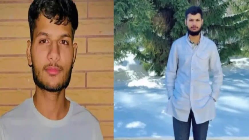 रूस... एमबीबीएस कर रहे भारतीय छात्र का मिला शव बांध में मिला रूस... एमबीबीएस कर रहे भारतीय छात्र का मिला शव बांध में मिला