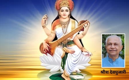 सरस्वती पूजा का वास्तविक प्रयोजन: लुप्त नदी से जीवंत विद्या तक की यात्रा