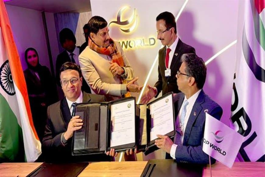 MP Govt and DP World MoU at WEF 2026: मध्य प्रदेश में लॉजिस्टिक्स और निवेश के लिए बड़ा समझौता MP Govt and DP World MoU at WEF 2026: मध्य प्रदेश में लॉजिस्टिक्स और निवेश के लिए बड़ा समझौता