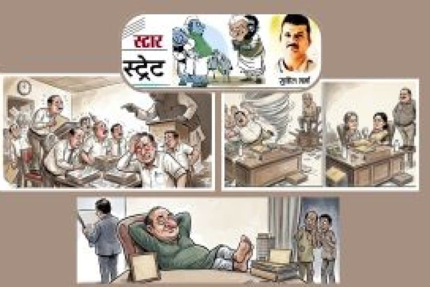 साप्ताहिक कॉलम- सुशील शर्मा की कलम से