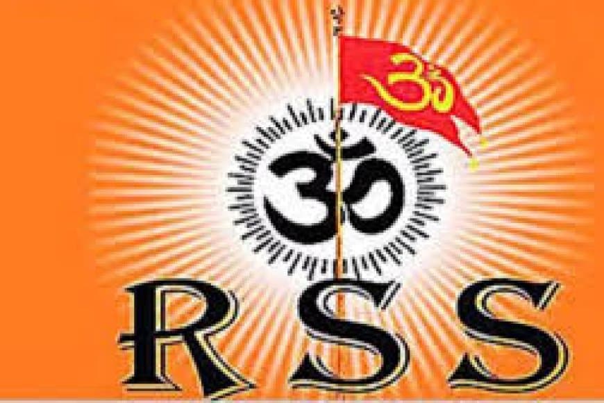 इंदौर में होगी राष्ट्रीय स्वयंसेवक संघ की अखिल भारतीय कार्यकारी मंडल बैठक, बदलावों पर होगा मंथन