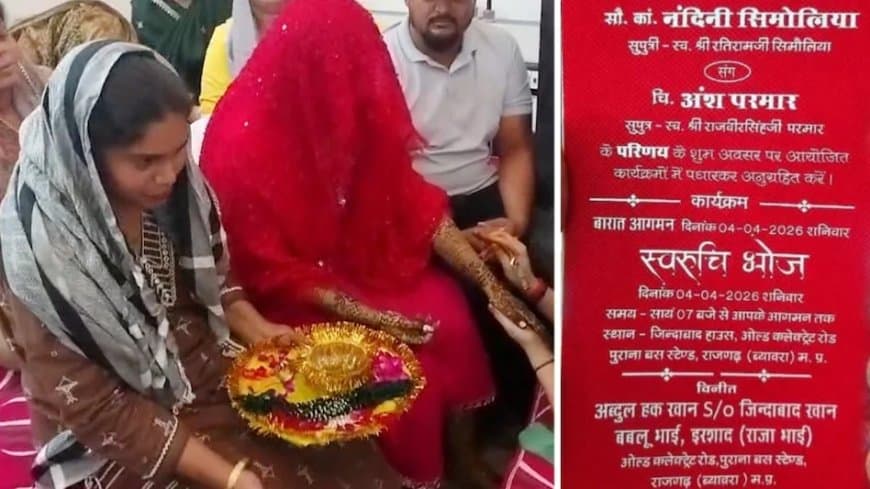 मध्यप्रदेश: राजगढ़ में अब्दुल हक खान करेंगे हिंदू बेटी का कन्यादान मध्यप्रदेश: राजगढ़ में अब्दुल हक खान करेंगे हिंदू बेटी का कन्यादान