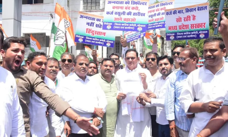 MP में गेहूं खरीदी : कांग्रेस का 'हल्लाबोल', जीतू पटवारी ने सरकार को घेरा एमपी में गेहूं खरीदी शुरू कांग्रेस का प्रदर्शन