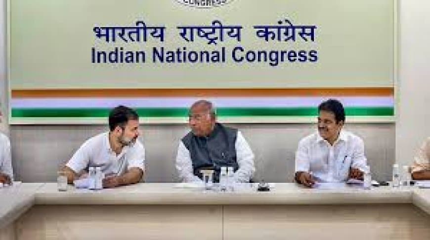 CWC Meeting: महिला आरक्षण और परिसीमन पर रणनीति बनाएगी कांग्रेस, दिल्ली में बड़ी बैठक फाइल फोटो