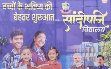 मध्यप्रदेश: प्रदेश में पहली बार... सांदीपनि स्कूलों की ब्रांडिंग के लिए सरकार ने ग्वालियर-चंबल अंचल में लगवाए होर्डिंग मध्यप्रदेश: प्रदेश में पहली बार... सांदीपनि स्कूलों की ब्रांडिंग के लिए सरकार ने ग्वालियर-चंबल अंचल में लगवाए होर्डिंग