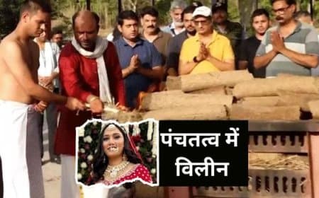 भोपाल: ट्विशा शर्मा का दूसरा पोस्टमार्टम पूरा, एम्स की टीम लौटी; भदभदा विश्राम घाट में अंतिम संस्कार