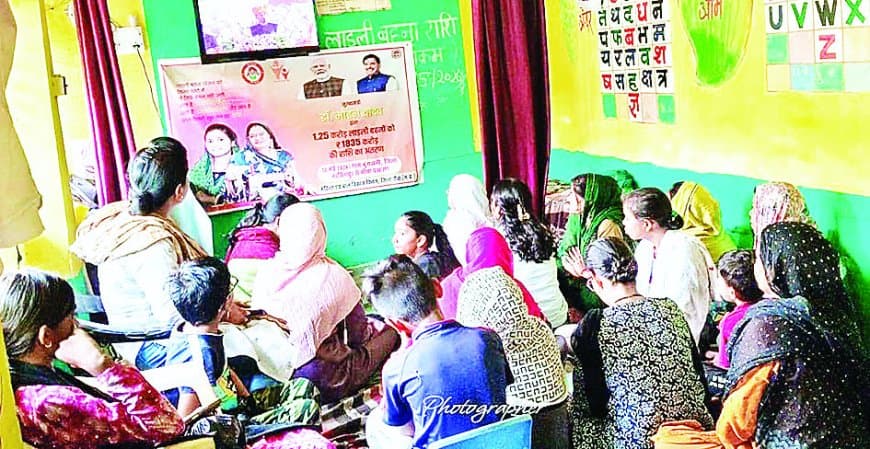 रीवा एवं मऊगंज की 3 लाख 99 हजार से ज्यादा लाड़ली बहनों के खाते में आए 59 करोड़ 17 लाख रीवा एवं मऊगंज की 3 लाख 99 हजार से ज्यादा लाड़ली बहनों के खाते में आए 59 करोड़ 17 लाख