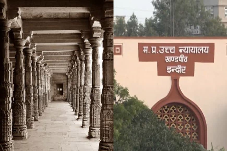 धार में धारा 163 लागू: भोजशाला पर कोर्ट के ऐतिहासिक फैसले का इंतजार... चप्पे-चप्पे पर पुलिस फोर्स तैनात धार में धारा 163 लागू: भोजशाला पर कोर्ट के ऐतिहासिक फैसले का इंतजार... चप्पे-चप्पे पर पुलिस फोर्स तैनात