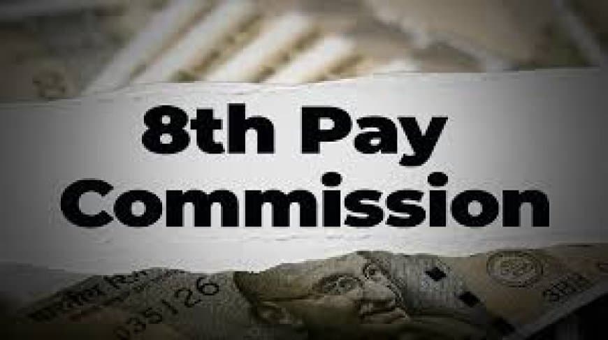 8th Pay Commission News: NC-JCM बैठक में OPS और अनुकंपा नियुक्ति पर आया बड़ा अपडेट, कर्मचारियों को मिलेगी राहत! 8th Pay Commission News: NC-JCM बैठक में OPS और अनुकंपा नियुक्ति पर आया बड़ा अपडेट, कर्मचारियों को मिलेगी राहत!