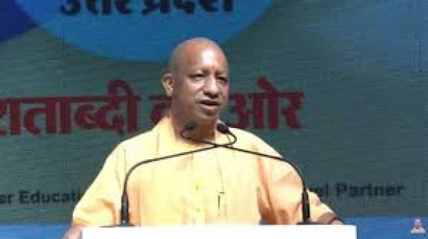 सड़कों पर नमाज बर्दाश्त नहीं, प्यार से मानो या दूसरे तरीके से: सीएम योगी की सख्त चेतावनी सड़कों पर नमाज बर्दाश्त नहीं, प्यार से मानो या दूसरे तरीके से: सीएम योगी की सख्त चेतावनी