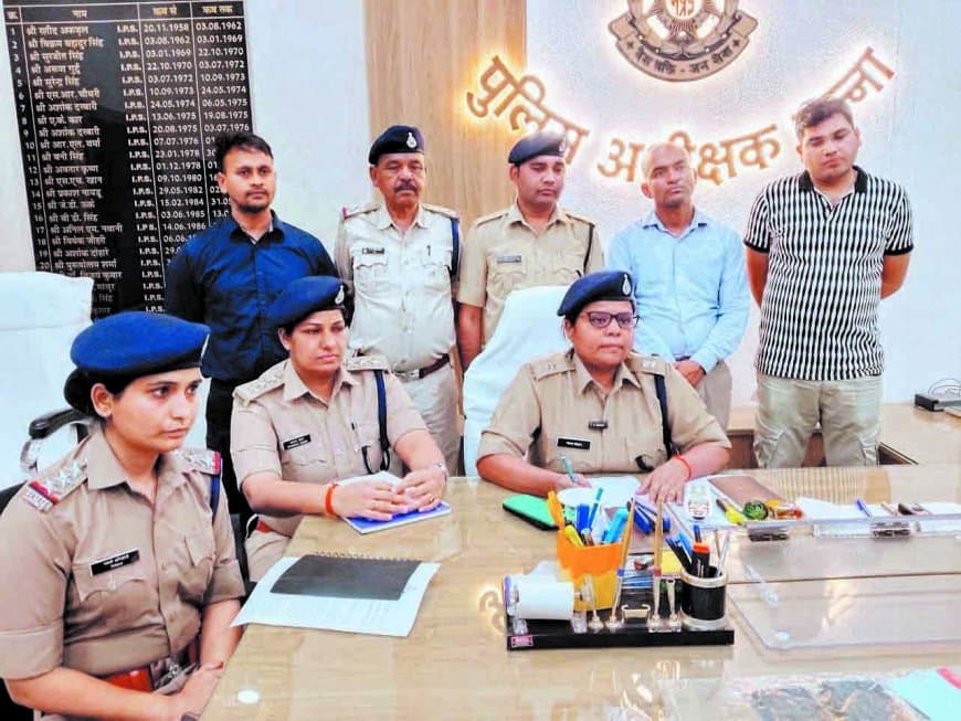 नौकरी और लोन दिलाने के नाम पर लाखों ठगने वाला आरोपी गिरफ्तार उत्तरप्रदेश से नौकरी और लोन दिलाने के नाम पर लाखों ठगने वाला आरोपी गिरफ्तार उत्तरप्रदेश से