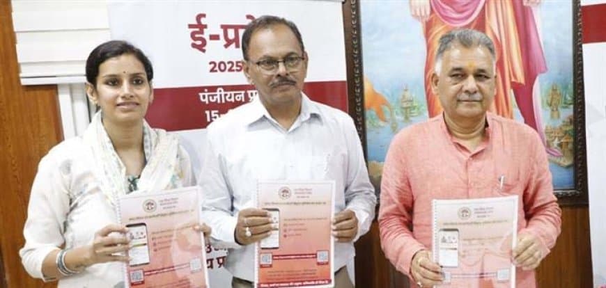 मध्यप्रदेश: उच्च शिक्षा की ई-प्रवेश प्रक्रिया में उत्साह...87 हजार से अधिक विद्यार्थियों ने लिया प्रवेश मध्यप्रदेश: उच्च शिक्षा की ई-प्रवेश प्रक्रिया में उत्साह...87 हजार से अधिक विद्यार्थियों ने लिया प्रवेश